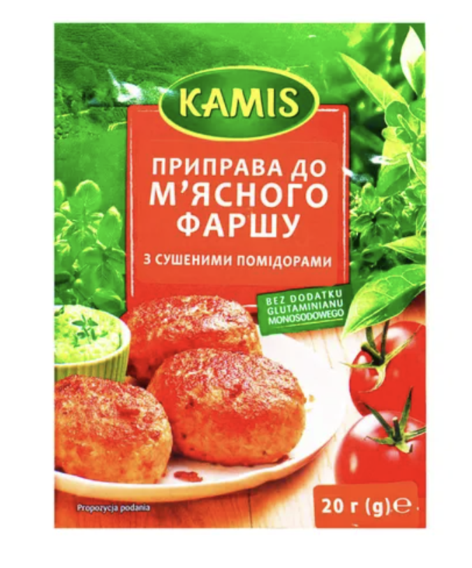 Приправа до м'ясного фаршу з сушеними помідорами Kamis 20г